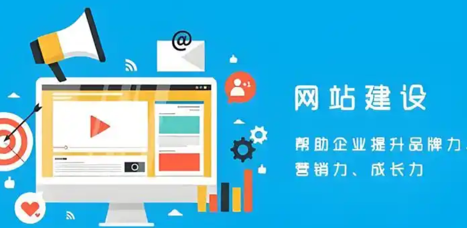 網(wǎng)站建設