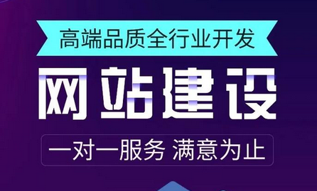 網站建設 網站建設
