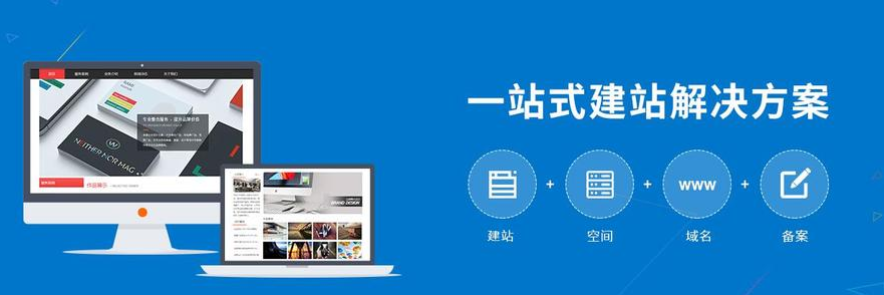為什么網站建設公司的報價差距很大-木辰建站[上海網站改版]