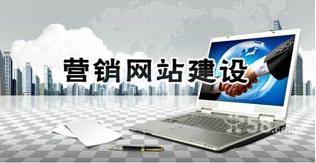 網站建設之前首先做好網絡優化準備-上海網站建設