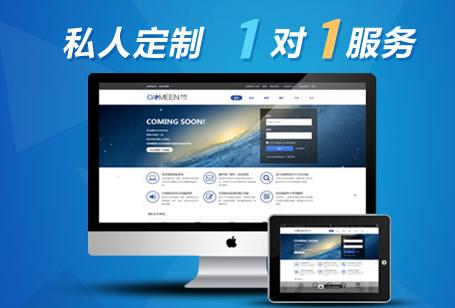 企業若想長遠發展，如何做好網站建設優化工作