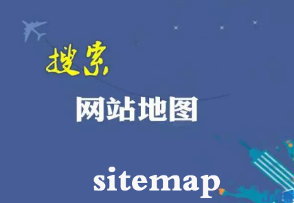 網站建設