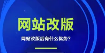 上海網站建設