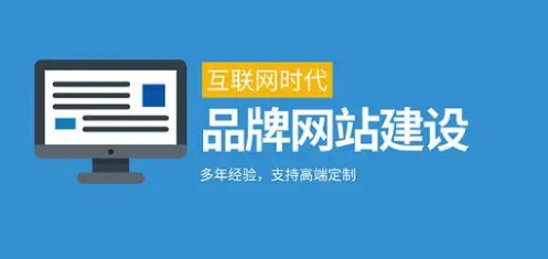上海網站建設 上海網站建設