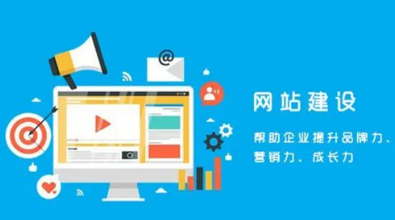 上海網站建設公司 上海網站建設公司