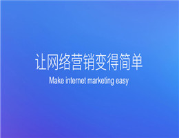 網站為什么被百度K站？什么樣的網站容易被K？