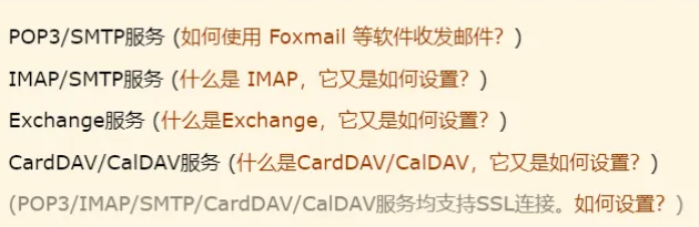 阿里云企業郵箱使用需要多少錢？阿里云企業郵箱怎么收費？