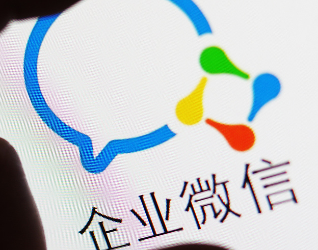 企業(yè)微信對(duì)于企業(yè)來說有什么作用？