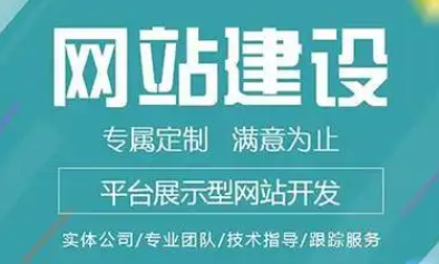 網(wǎng)站維護(hù)需要多少錢(qián)？