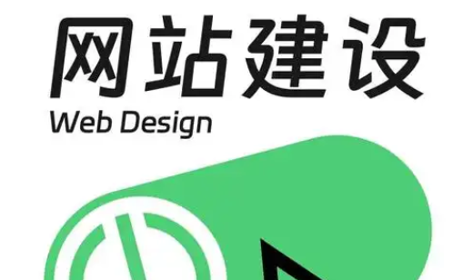 網站?開發流程：從需求到上線的關鍵步驟