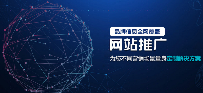 如何規(guī)劃一個網站?